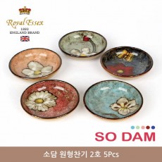 로얄에식스 소담 원형찬기 2호 5Pcs
