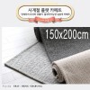 [미래앤데코]트랜디 헤링본 루프 플랫 사계절 러그카페트 150x200cm