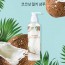알엑스유랩 코코넛 밀키 샴푸 300ml