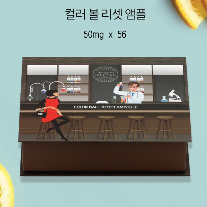 더믹스 칵테일 컬러볼 리셋 앰플 50mg*56