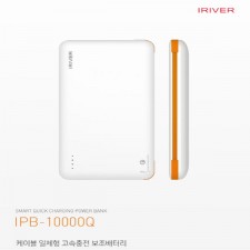 아이리버 스마트 퀵차지 보조배터리 IPB-10000Q