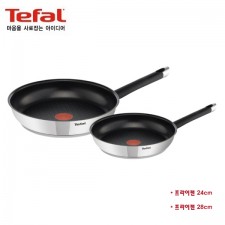 [테팔]이모션프라이팬 2종세트(24+28)
