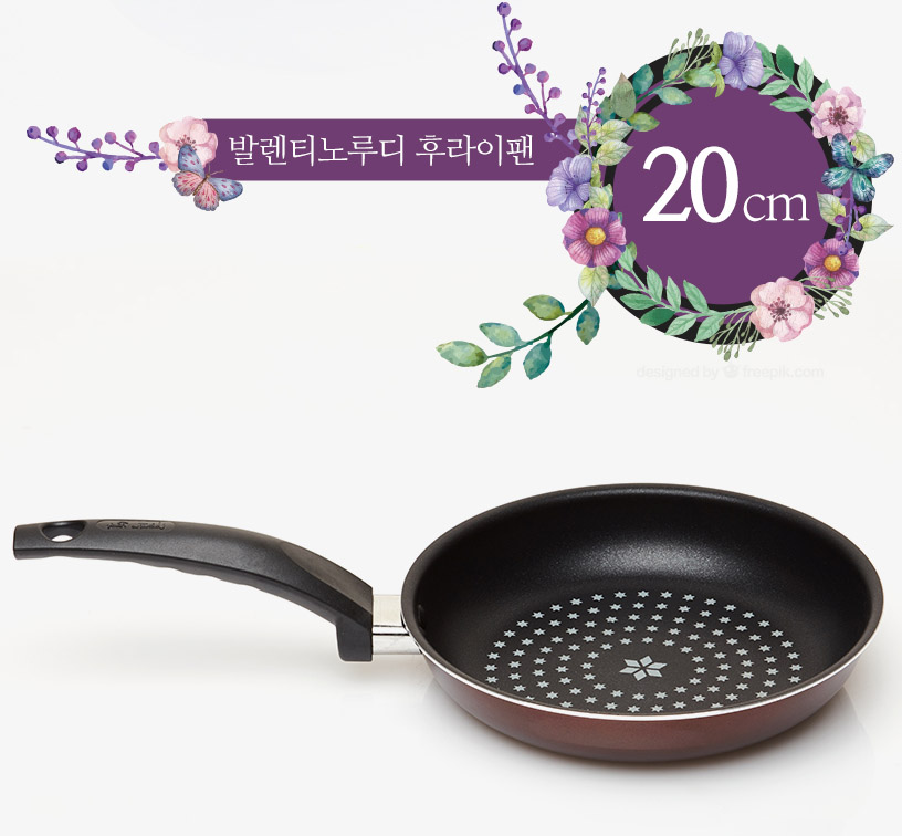 발렌티노루디 후라이팬 20cm