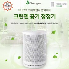 [Cleangen]크린젠 공기청정기 YH-C400
