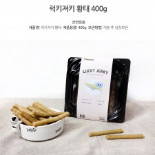 럭키져키 황태 400g/대용량 애견간식