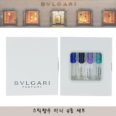 불가리 스틱향수 미니 4종 세트