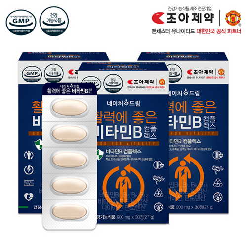 조아제약 활력에 좋은 비타민B 900mg*30정*3박스