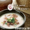 최진사한우곰탕 업소용 2kg 13인분