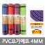 PVC요가매트/4MM /8809105116652