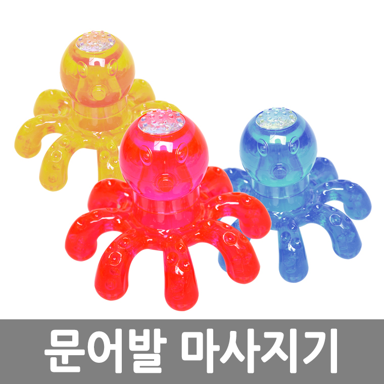문어발 맛사지기 2P/랜덤배송 /8809191552877