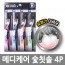 메디케어 숯칫솔 4P*5 /8809105118281