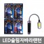 LED 슬림자바라랜턴/색상랜덤 /8809105116829