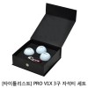 타이틀리스트 PRO V1x 3구 자석티 사각싸바리케이스세트