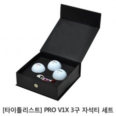 타이틀리스트 PRO V1x 3구 자석티 사각싸바리케이스세트