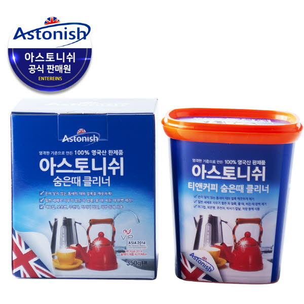 아스토니쉬 숨은때 클리너