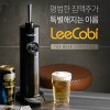 [추천]리코비 탭맥주 디스펜서 /맥주거품기