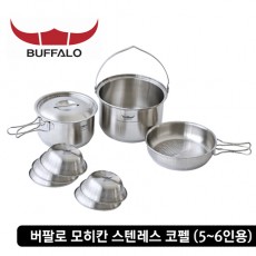 버팔로 모히칸 스텐레스코펠 5-6인용 PBX-451KA6