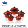 ELO 빨간법랑 5종 (깊은형)
