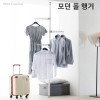 본쿠치나 모던 폴 행거