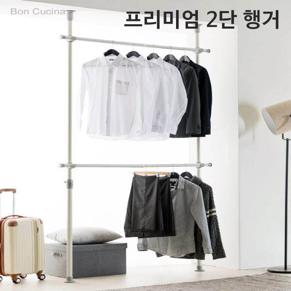 본쿠치나 프리미엄 2단 행거