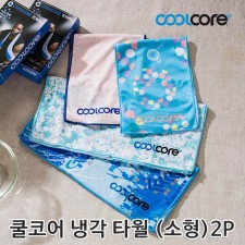 [COOLCORE] 쿨코어 냉각 타월 (소형)2P