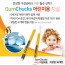 검척스키즈 어린이용 핸들치실 리필용 (치실팁36개입)