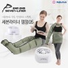 [세븐라이너] 웰뷰텍 공기압마사지기 7-LINER ZAM-05 FULLSET