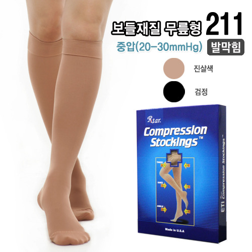 [도고211]도고 렉스타 압박스타킹 무릎형(발막힘)반불투명 부들재질(20-30mmHg)