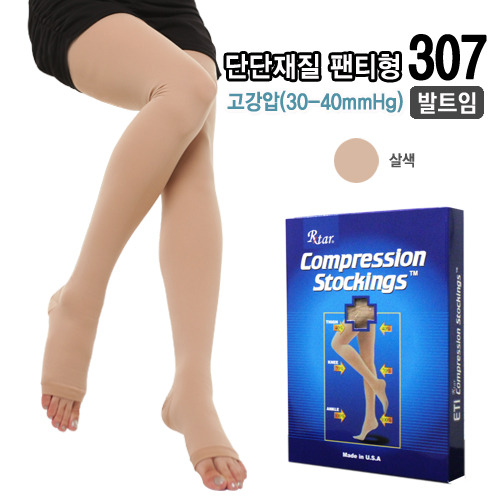 [도고307]도고 렉스타 압박스타킹 팬티형(발트임)불투명 단단재질 고강압(30-40mmHg)