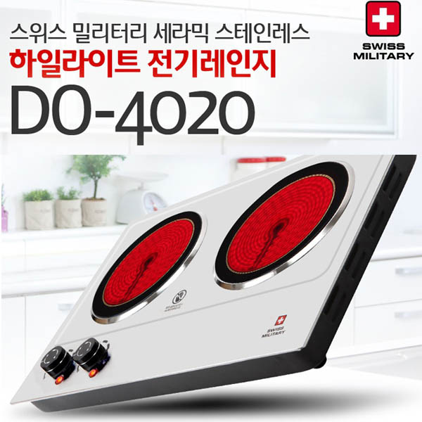 스위스밀리터리 세라믹 스테인레스 하일라이트전기렌지 2구 DO-4020