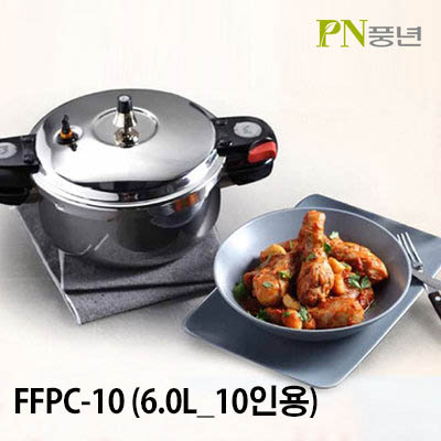 피엔풍년 프로파이브 가스압력밥솥/ FFPC-10 (6.0L_10인용/ 프리미엄급&백화점모델