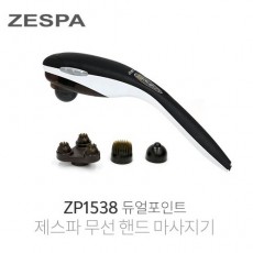 제스파 듀얼포인트 핸드마사지기 ZP1538