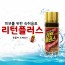 피부를 위한 숙취음료 리턴플러스 100ml x 10캔