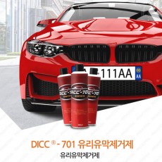 DICC-701 유리유막제거제 300ml 신제품출시기념 1+1이벤트