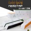 네모텝 개별5구 1.5M/국내제조 SY-NB5