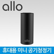 [ALLO] 휴대용 미니 공기청정기 allo AP500