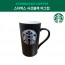 [STARBUCKS] 스타벅스 사선블랙 머그 355ml (12온스)