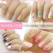 3초 스톤펄 젤네일스트립 9종세트