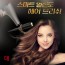[루이본]스마트 열전도 브러쉬(대)