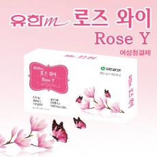 로즈와이 세정제
