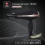 스위스투가르트 전문가용 드라이기 LD-M1800B