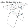 본쿠치나 Y형 건조대 대형