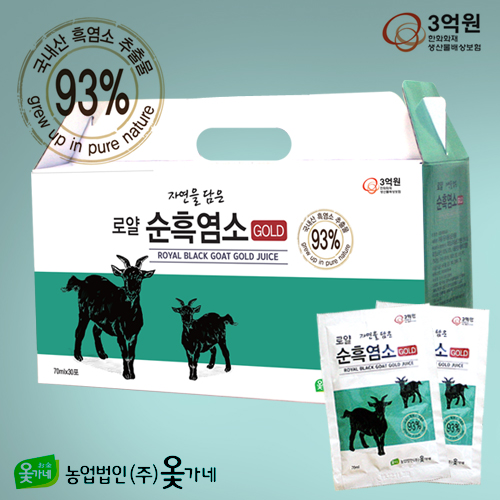 로얄 자연을 담은 순흑염소 골드(70ml x 30포)국내산 흑염소추출물93%함유