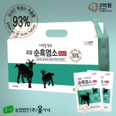로얄 자연을 담은 순흑염소 골드(70ml x 30포)국내산 흑염소추출물93%함유
