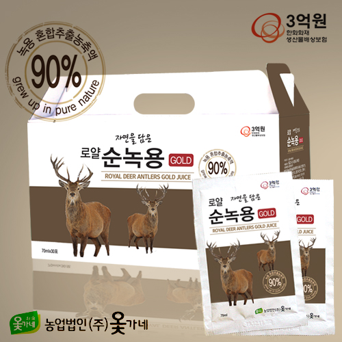 로얄 자연을 담은 순녹용 골드(70ml x 30포)녹용추출액90%함유