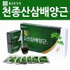 [종근당건강] 일품 천종산삼배양근70ml 30포