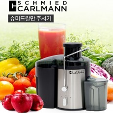독일 슈미드칼만 자동 주서기