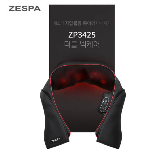 제스파 더블 넥케어 목어깨 마사지기 ZP3425