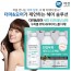 더마앤모어샴푸600펌프3P(3종)