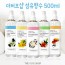 더허브샵 섬유향수 500ml